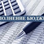 Счетная палата Колпашевского района завершила внешнюю проверку годовых отчетов об исполнении бюджета