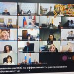 Специалисты Счетной палаты приняли участие в семинаре