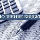 Счетная палата Колпашевского района завершила внешнюю проверку годовых отчетов об исполнении бюджета